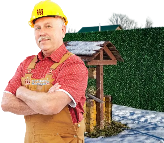 Нужен бесплатный расчет вечнозеленого забора в Вологде?